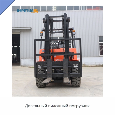 Дизельный вилочный погрузчик