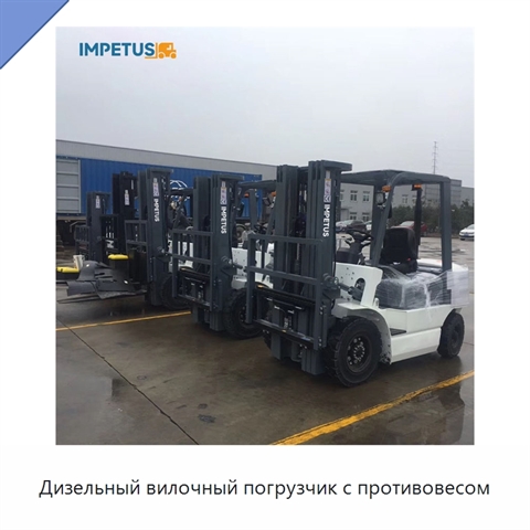 Дизельный вилочный погрузчик с противовесом