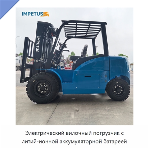 Электрический вилочный погрузчик с литий-ионной аккумуляторной батареей