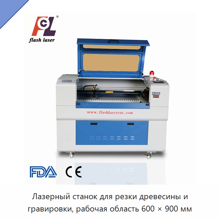 Лазерный станок для резки древесины и гравировки, рабочая область 600 × 900 мм — Лазерные гравировальные станки