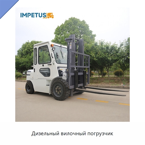 Дизельный вилочный погрузчик