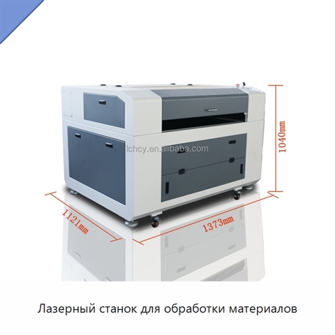 Лазерный станок для обработки материалов