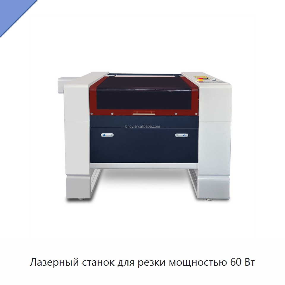 Лазерный станок для резки мощностью 60 Вт — Лазерные гравировальные станки