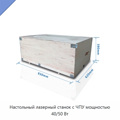 Настольный лазерный станок с ЧПУ мощностью 40/50 Вт