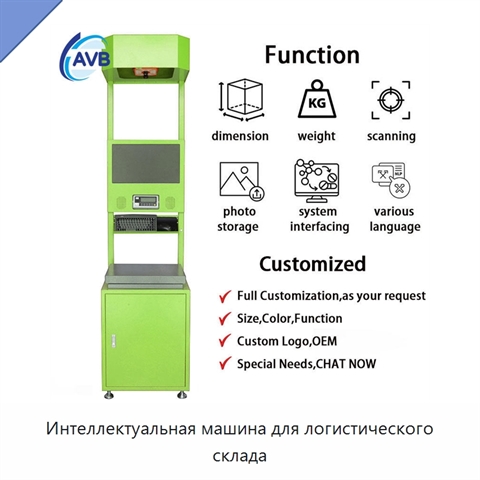 Интеллектуальная машина для логистического склада