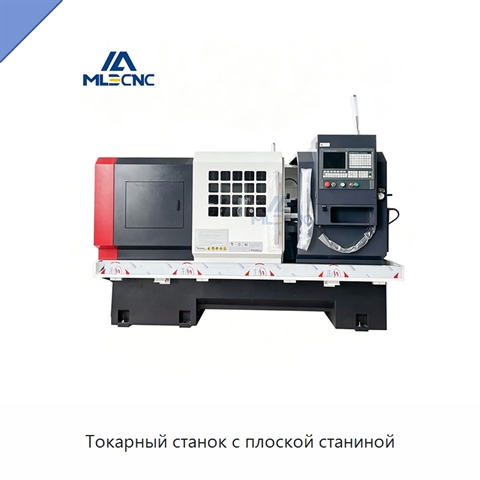 Токарный станок с плоской станиной