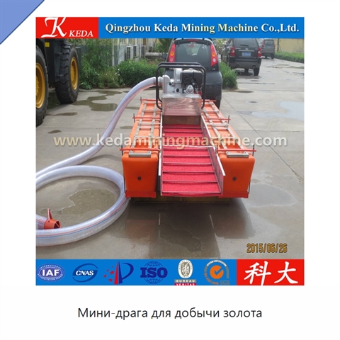 Мини-драга для добычи золота