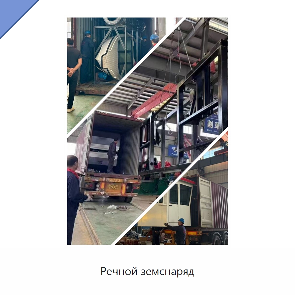 Речной земснаряд — Горнодобывающее оборудование