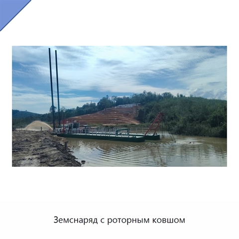 Земснаряд с роторным ковшом