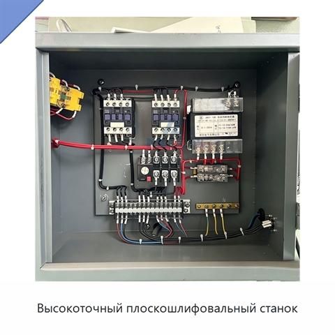 Высокоточный плоскошлифовальный станок