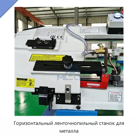 Горизонтальный ленточнопильный станок для металла