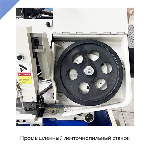 Промышленный ленточнопильный станок