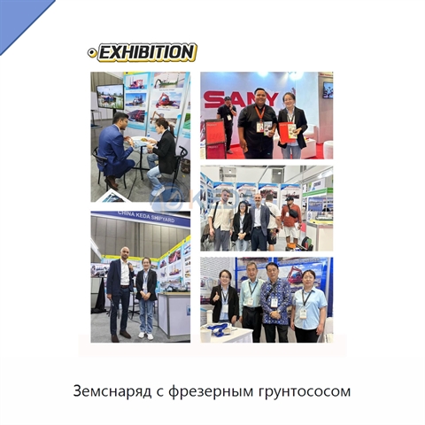 Земснаряд с фрезерным грунтососом