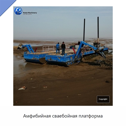 Амфибийная сваебойная платформа