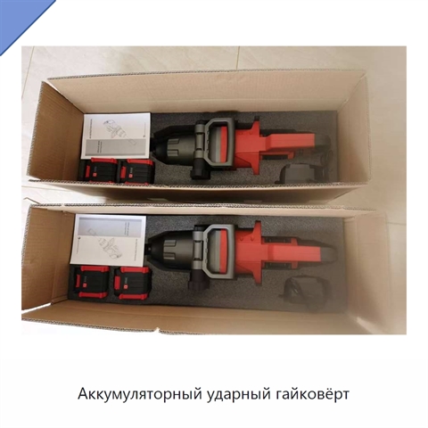 Аккумуляторный ударный гайковёрт