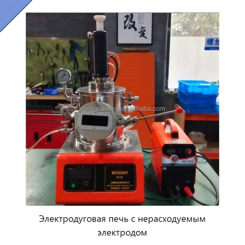 Электродуговая печь с нерасходуемым электродом