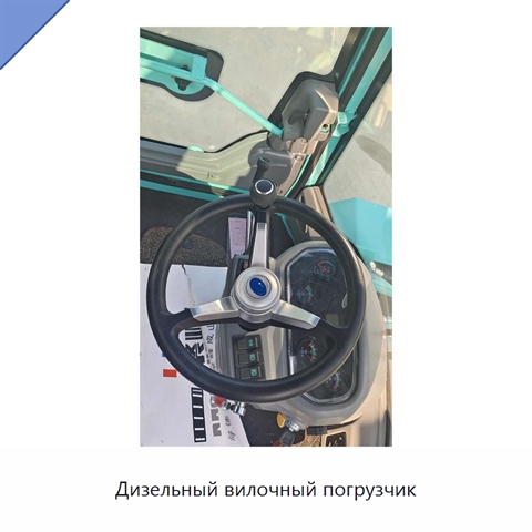 Дизельный вилочный погрузчик