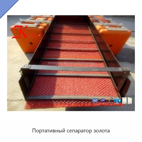 Портативный сепаратор золота