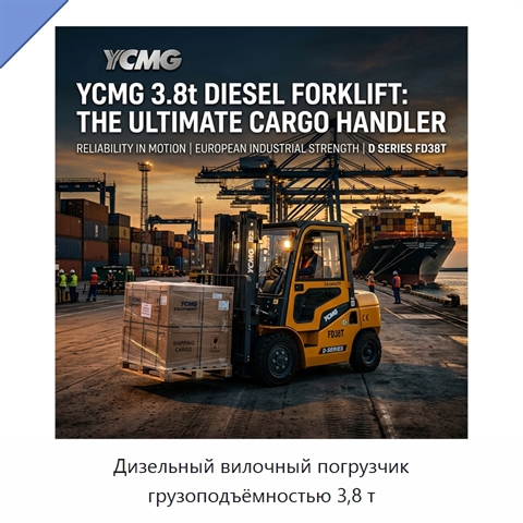 Дизельный вилочный погрузчик грузоподъёмностью 3,8 т