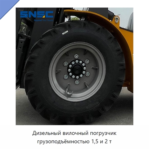 Дизельный вилочный погрузчик грузоподъёмностью 1,5 и 2 т