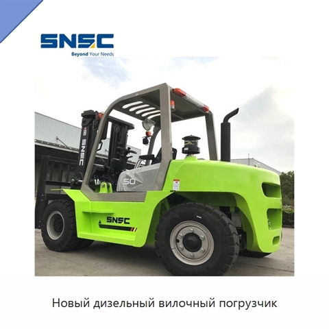 Новый дизельный вилочный погрузчик