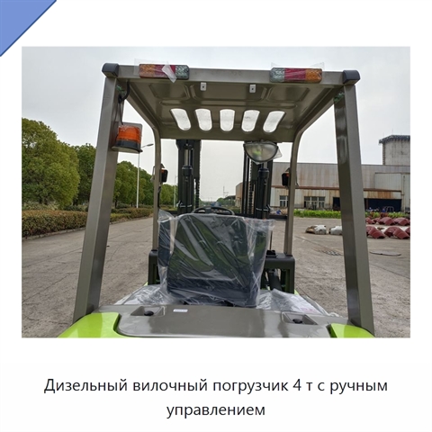 Дизельный вилочный погрузчик 4 т с ручным управлением