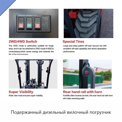Подержанный дизельный вилочный погрузчик