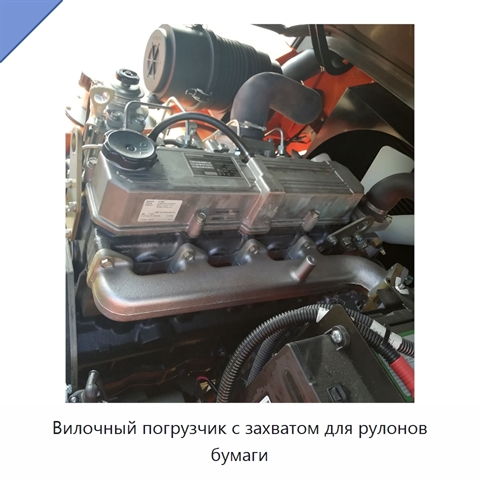 Вилочный погрузчик с захватом для рулонов бумаги