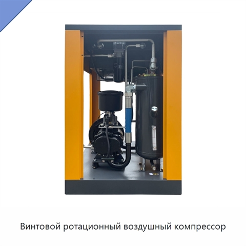 Винтовой ротационный воздушный компрессор