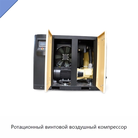 Ротационный винтовой воздушный компрессор