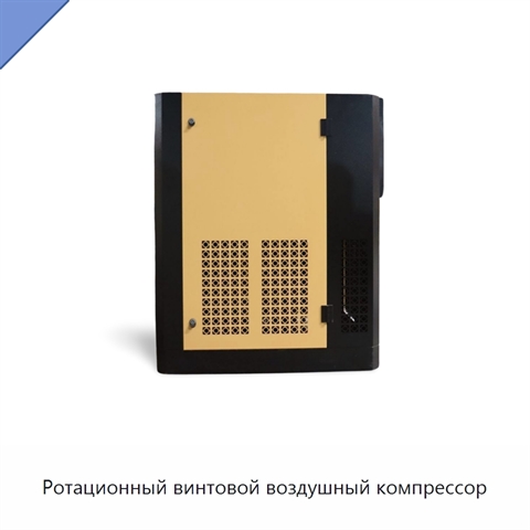 Ротационный винтовой воздушный компрессор