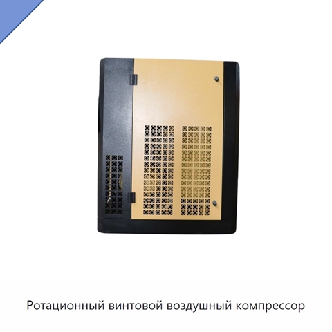 Ротационный винтовой воздушный компрессор