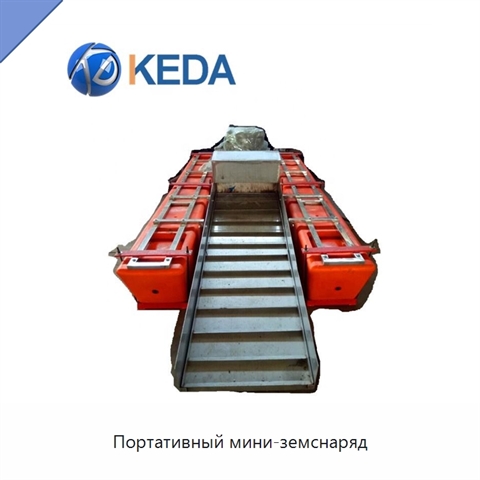 Портативный мини-земснаряд