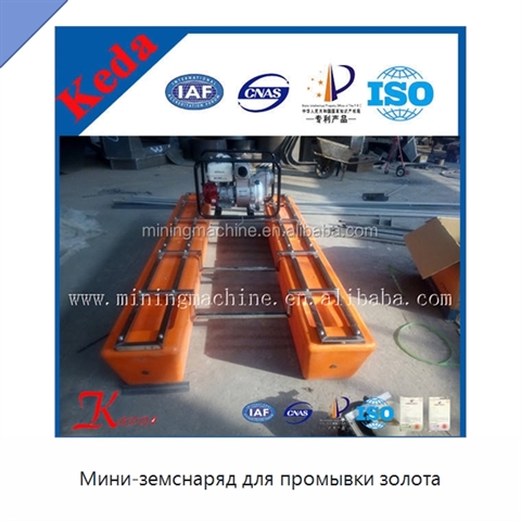 Мини-земснаряд для промывки золота