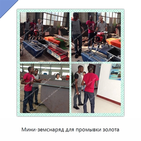 Мини-земснаряд для промывки золота