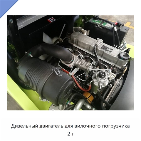Дизельный двигатель для вилочного погрузчика 2 т