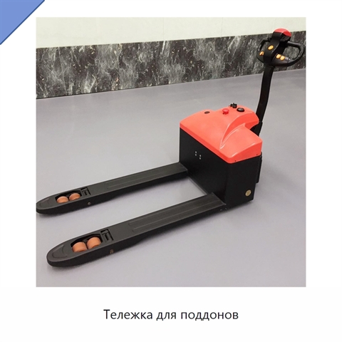 Тележка для поддонов