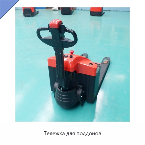 Тележка для поддонов