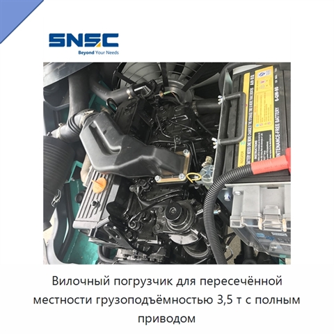 Вилочный погрузчик для пересечённой местности грузоподъёмностью 3,5 т с полным приводом