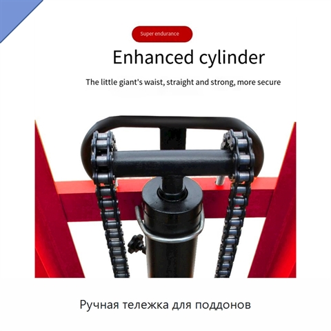 Ручная тележка для поддонов