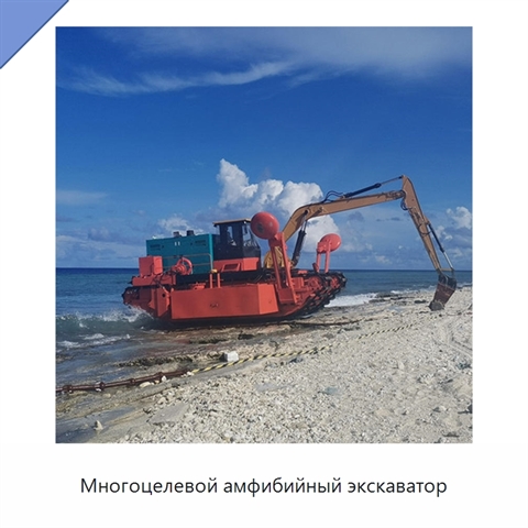 Многоцелевой амфибийный экскаватор