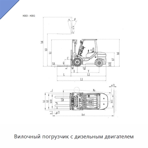 Вилочный погрузчик с дизельным двигателем