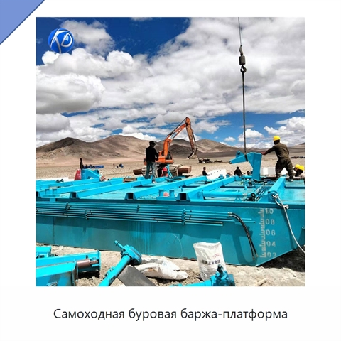 Самоходная буровая баржа-платформа