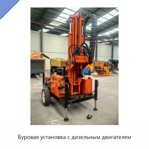 Буровая установка с дизельным двигателем