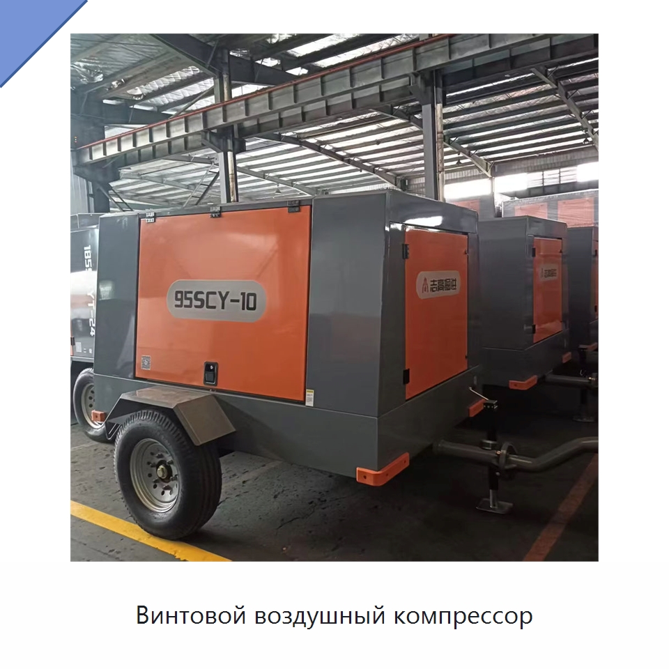 Винтовой воздушный компрессор — Промышленные компрессоры