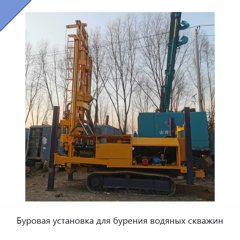 Буровая установка для бурения водяных скважин — Горнодобывающее оборудование