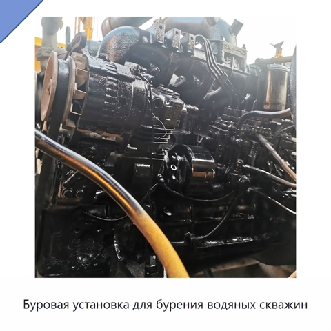Буровая установка для бурения водяных скважин