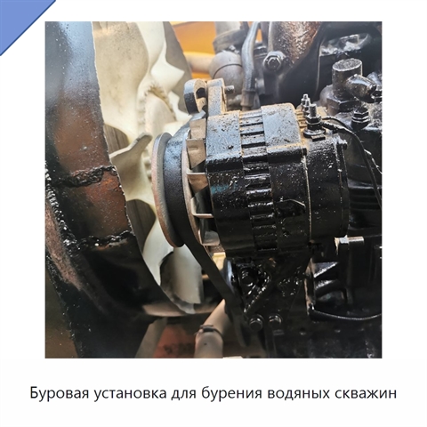 Буровая установка для бурения водяных скважин