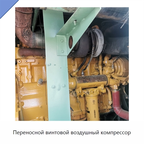 Переносной винтовой воздушный компрессор