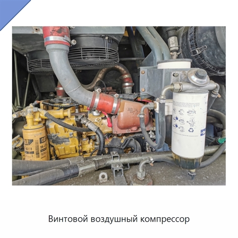 Винтовой воздушный компрессор